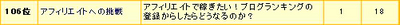 070531_bitz.jpg