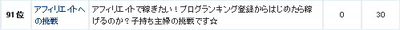 070531_deainohiroba.jpg