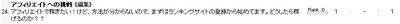 070531_rank7.jpg
