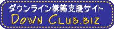 downclub.png