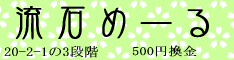 sasuga.gif